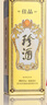 珍酒【中秋送禮】佳品經(jīng)典珍藏 醬香型白酒 純糧酒口糧酒 宴請(qǐng)送禮 53度 500mL 4瓶 佳品經(jīng)典4瓶送禮袋 曬單實(shí)拍圖