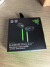 雷蛇（Razer）戰錘狂鯊V3 有線(xiàn)入耳式耳機耳塞 7.1環(huán)繞聲 吃雞神器 三角洲官方指定 Type C（贈THX軟件 可調EQ） 曬單實(shí)拍圖