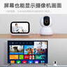 小米（MI） 攝像頭云臺版2K1296P智能攝像機wifi監控器家用300萬(wàn)像素手機遠程室內夜視 小米智能攝像機云臺版2K 曬單實(shí)拍圖