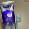 舒客肖戰(zhàn)同款鉆光粹白牙膏去牙漬煙漬美白牙齒120克薄荷香新舊隨機發(fā) 曬單實拍圖