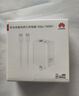 華為全能充多口充電器(Max100W)含6A數(shù)據(jù)線 3C認證 適用華為手機nova 14系列Pura 80系列筆記本電腦 曬單實拍圖