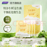 婦炎潔益生菌濕巾18片*3盒平衡菌群私密清潔殺菌私護衛生濕廁紙獨立裝 曬單實(shí)拍圖
