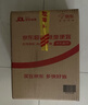 紅星二鍋頭北京 大二 /小二 清香型白酒 純糧酒 口糧酒 送禮 65%vol 2L 1桶 甑流 曬單實(shí)拍圖