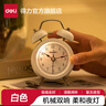 得力（deli）2025新款全自動(dòng)鬧鐘兒童房電子表 鐘表起床神器學(xué)生專(zhuān)用臥室大聲音響床頭鬧鐘學(xué)生推薦 開(kāi)學(xué)季9024 低噪復古-白色 曬單實(shí)拍圖