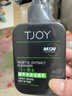 丁家宜（TJOY）洗面奶男士潔面乳控油保濕補(bǔ)水洗臉膏超級(jí)國(guó)貨150g 曬單實(shí)拍圖