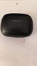 飛利浦（PHILIPS）真無(wú)線(xiàn) 藍牙耳機 半入耳式耳機運動(dòng)跑步迷你音樂(lè )通話(huà)降噪重低音游戲適用于華為蘋(píng)果TAT2569-黑 曬單實(shí)拍圖