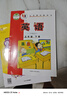 【新華書(shū)店正版】新版外研社版小學(xué)英語(yǔ)三起點(diǎn)三3四4五5六6年級上下冊全套8本教材課本教科書(shū)(三年級起點(diǎn))小學(xué)外研版英語(yǔ)全套教材外語(yǔ)教學(xué)與研究出版社 五年級下冊外研社版三起點(diǎn)英語(yǔ) 曬單實(shí)拍圖