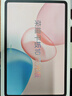 榮耀平板10 柔光版【國家補貼】12.1寸類(lèi)紙柔光屏 驍龍7gen3 輕薄護眼 學(xué)習平板 學(xué)習機12+256GB蒼山灰 曬單實(shí)拍圖