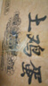 芮瑞 農(nóng)家散養(yǎng)新鮮現(xiàn)撿雞蛋笨雞蛋谷物柴雞蛋初生蛋 單枚40±5g 40枚 曬單實拍圖