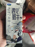 君樂(lè )寶【新鮮日期】遇見(jiàn)奶牛全脂純牛奶200mL*24盒整箱營(yíng)養早餐家庭分享 曬單實(shí)拍圖