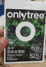 only tree純凍干羽衣甘藍粉青汁果蔬菜膳食纖維早餐沖飲代餐粉3g*20條 曬單實(shí)拍圖