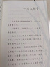 一起長(cháng)大的玩具+七色花+神筆馬良 人教版快樂(lè )讀書(shū)吧二年級下冊套裝(3冊）  曹文軒、陳先云主編 曬單實(shí)拍圖
