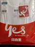 宜而爽【100%全棉 5A抑菌防螨】背心男士羅紋透氣運動(dòng)無(wú)袖T恤打底老頭衫 曬單實(shí)拍圖