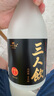 江小白 三人飲 清香白酒 52度 500mL 單瓶 口糧酒糧食酒 曬單實拍圖