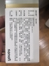 【原研藥】諾仕帕 鹽酸屈他維林片 40mg*20片/盒 曬單實(shí)拍圖