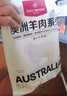 1號會(huì )員店澳洲散養原切羊肉卷1斤 火鍋食材羊肉片草地羊 曬單實(shí)拍圖
