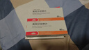 【原研進(jìn)口】易達比（EDARBI） 美阿沙坦鉀片 80mg*14片/盒 曬單實(shí)拍圖