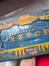 三只松鼠高端堅果禮盒1680g/6罐 零食大禮包開(kāi)心果夏威夷果 中秋團購送禮 曬單實(shí)拍圖