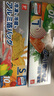 家の物語(yǔ)（KATEI STORY）日本鋁箔保鮮袋食物鎖鮮密封袋食品級家用冰箱冷凍肉專(zhuān)用保鮮袋子 曬單實(shí)拍圖