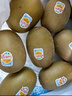佳沛（zespri）新西蘭 新果季 陽(yáng)光金奇異果33粒原箱單果重約101-114g 獼猴桃 曬單實(shí)拍圖
