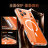 億色（ESR）【軟邊不傷機】適用iPhone17promax手機殼蘋果17promax保護套17pm鏡頭全包透明硅膠軟殼磁吸防摔 曬單實拍圖