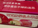 阿克蘇蘋(píng)果【稀有品種】新疆阿克蘇櫻桃小蘋(píng)果紅富士新鮮水果脆甜一整箱 【來(lái)自北緯41度的甜】新疆櫻桃小小蘋(píng)果 甄選大果【帶箱9.5-10斤】 曬單實(shí)拍圖