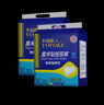 永?？党扇思埬蜓澙先苏迟N式尿不濕透氣孕產(chǎn)婦 【魔術貼款】XL20片臀圍≥110cm 曬單實拍圖