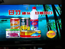 Vidda 海信電視65英寸 R65 2025款 一級能效 144Hz高刷 2+32G 換新家電國家補(bǔ)貼液晶游戲電視65V1Q-R 曬單實(shí)拍圖