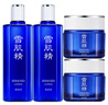 雪肌精限定經(jīng)典水乳套裝禮盒 水360ml*2+凝霜80g*2 補水保濕 送人禮物 曬單實(shí)拍圖