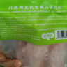 小黃象雞翅中雞翅根生鮮無(wú)抗雞肉（雞翅中260g*2袋+雞翅根270g*2袋） 曬單實(shí)拍圖