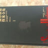 福爾摩斯探案全集（套裝共4冊(cè)）英國(guó)偵探小說(shuō)鼻祖，無(wú)人不曉的懸疑經(jīng)典，插圖全譯本無(wú)刪節(jié)版來(lái)了 曬單實(shí)拍圖