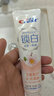 佳潔士鎖白牙膏美白清新去漬去牙垢含氟共600g京東自營(yíng)新老包裝混發(fā) 曬單實(shí)拍圖