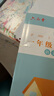 六品堂2025人教版一年級上冊小學(xué)生練字帖字帖楷書(shū)訓練生字同步鋼筆兒童人教版本硬筆課本語(yǔ)文每日一練 曬單實(shí)拍圖