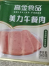 高金食品美力午餐肉340g 火鍋冒菜麻辣燙食材 泡面搭檔 早餐食材 火腿腸 曬單實(shí)拍圖