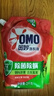 奧妙除菌除螨洗衣液 持久留香酵素去污漬長(zhǎng)效抑菌 袋裝整箱 【嘗鮮裝】除菌除螨2kg 曬單實(shí)拍圖