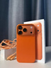 圖拉斯【輕奢磨砂丨不沾指紋】D1支點(diǎn)殼適用iphone17promax手機殼蘋(píng)果17pro保護套17全包超薄防摔磁吸男 【星宇橙】 iPhone 17 Promax 曬單實(shí)拍圖