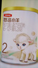 伊利金領(lǐng)冠悠滋小羊【100%鮮羊乳好吸收】3段1-3歲130g新老包裝隨機發(fā) 曬單實(shí)拍圖