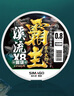 simago喜曼多8編pe線順滑遠(yuǎn)投大力馬線進(jìn)口超強(qiáng)拉力耐磨路亞 100米0.8號(hào) 曬單實(shí)拍圖