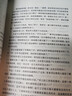 【京東快遞 正版包郵】平凡的世界：全三冊 無(wú)刪減版 路遙作品 茅盾文學(xué)獎獲獎作品 激勵青年的不朽經(jīng)典 初高中推薦必讀書(shū) 平凡的世界：全三冊 曬單實(shí)拍圖