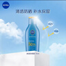 妮維雅（NIVEA）防水防汗不黏防曬霜清透防曬露75mlSPF50 曬單實(shí)拍圖
