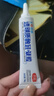 欣奕（3IN1）透明質(zhì)酸硅凝膠醫用疤痕膏兒童修復疤痕硅凝膠兒童外傷15g 曬單實(shí)拍圖