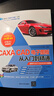 CAXA CAD電子圖板從入門(mén)到精通（清華社“視頻大講堂”大系CAD/CAM/CAE技術(shù)視頻大講堂） 曬單實(shí)拍圖
