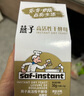 燕子（SAF INSTANT）高活性即發(fā)干酵母 紅燕饅頭包子 低糖面包發(fā)酵粉15g*6袋 曬單實(shí)拍圖