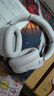 漫步者（EDIFIER）W830NB主動(dòng)降噪頭戴式無(wú)線(xiàn)藍牙耳機雙金標升級版HiFi游戲跑步長(cháng)續航高音質(zhì)耳麥禮物 晨曦白 365天質(zhì)保無(wú)憂(yōu) 曬單實(shí)拍圖