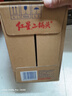 紅星二鍋頭 藍瓶綿柔8陳釀 清香型白酒 53度 750ml*6瓶 整箱裝口糧酒 曬單實(shí)拍圖