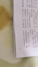 意林少年版合訂本2025年09期-12期（總第128卷） 曬單實拍圖
