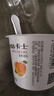 卡士鮮酪乳藍莓100g*6杯+黃桃100g*6+草莓100g*6 曬單實(shí)拍圖