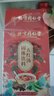 同仁堂五紅湯下奶哺乳期產(chǎn)后營(yíng)養品下奶催乳追奶湯催奶寶胖東來(lái)150g*3 曬單實(shí)拍圖