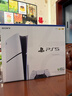 索尼（SONY）【國內保稅倉】索尼ps5 slim/pro輕薄版體感家庭游戲機主機港版/日版支持VR/雙影奇境 PS5 slim港版光驅版保稅倉（送共享會(huì )員） 曬單實(shí)拍圖