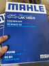 馬勒（MAHLE）帶炭PM2.5空調濾芯LAK1402/S(寶馬5系525/530(17后/730/740(16后) 曬單實(shí)拍圖